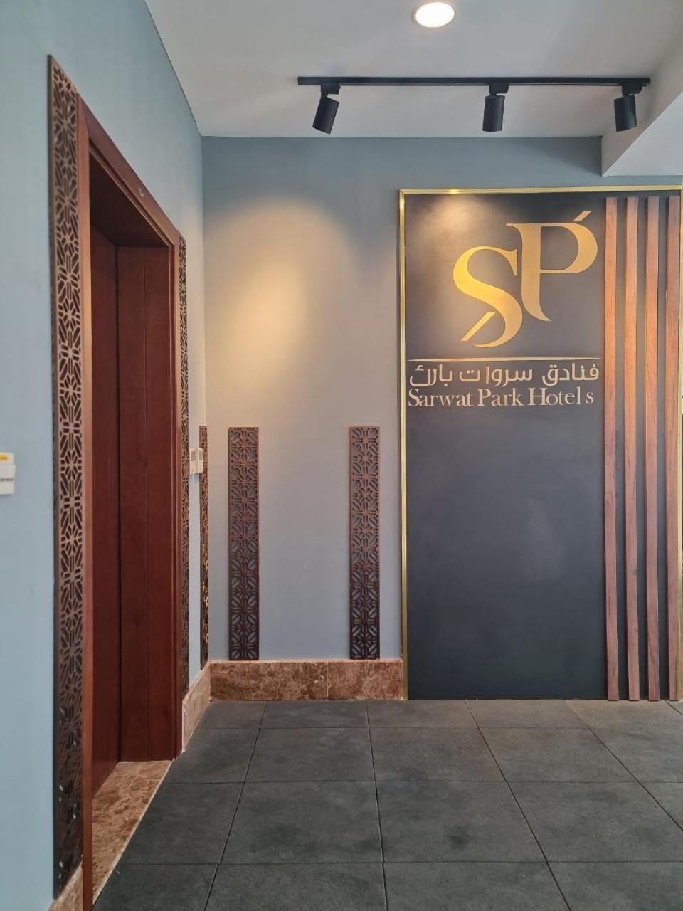 Sarwat Park Hotel Riyadh - Diplomatic Quarter Exteriér fotografie